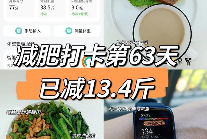 打卡