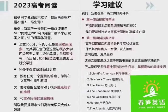 孩子英语成绩差怎么才能提高、孩子英语成绩差怎么才能提高英语音标