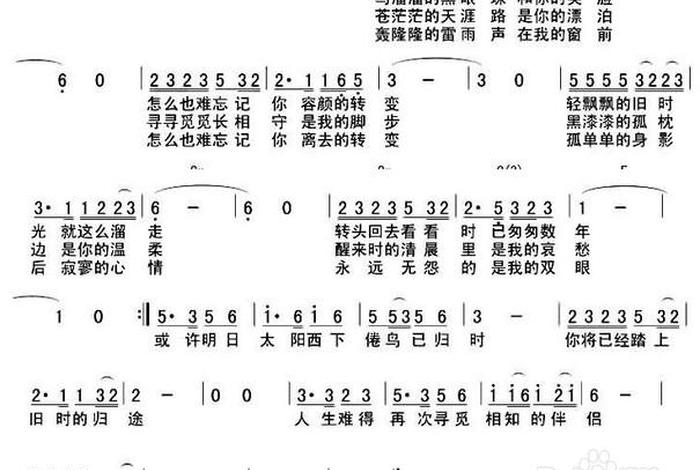 学习不难歌曲，歌词学不来的神曲