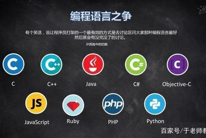 语言编程有什么用；语言编程软件有哪些