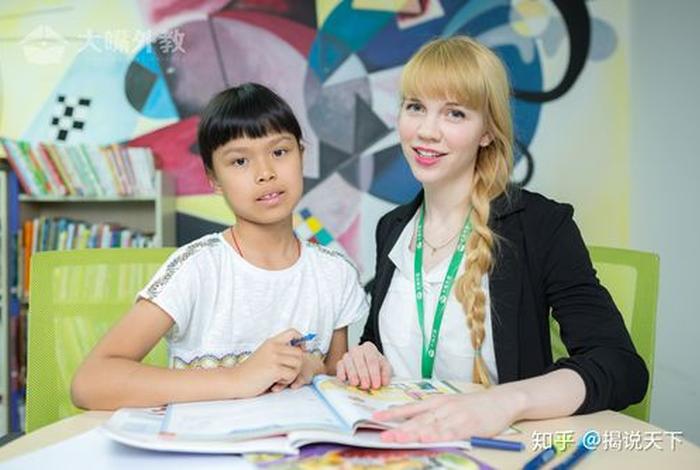 学习外语口语，练口语的外教
