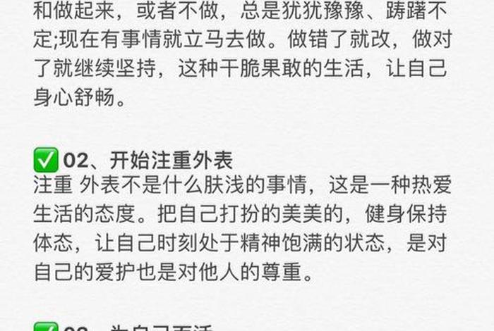 学习上怎么才叫开窍；如何能开窍