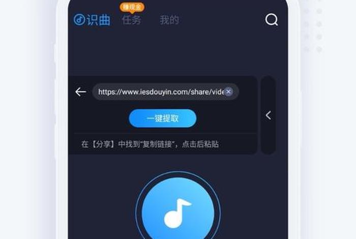 如何学习听歌识谱 听歌识谱的软件有哪些