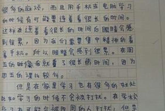 为什么学习作文（作文可以写什么）