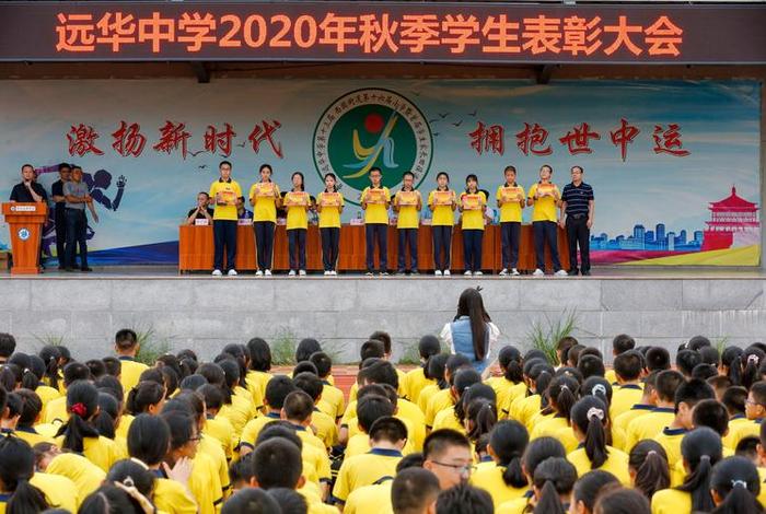 远华学校有多少家，远华国际教育怎么样