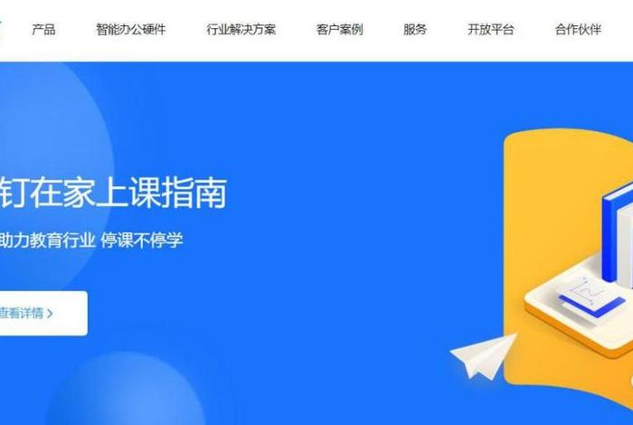 办公软件学习直播；学办公软件的app视频