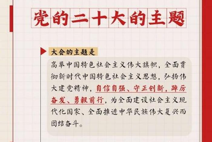 青年大学习 青年大学习心得体会