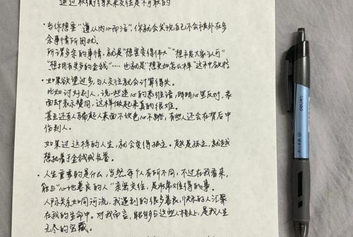 学习的困惑200字