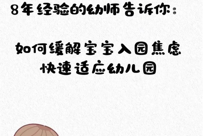 如何