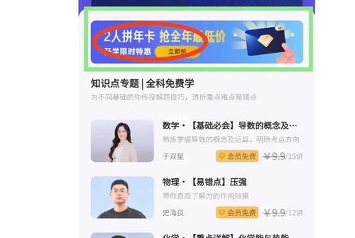 学习链接夸克 - 用夸克打开链接