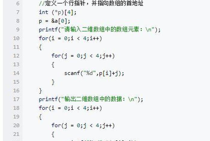 c学习顺序、学c语言第一步