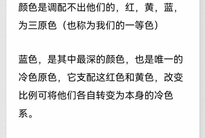 零基础学美发一般多久学会 - 一个新手学美发要多久