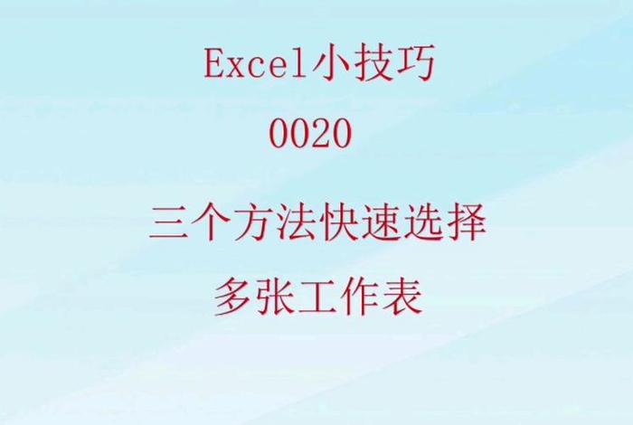 学习表格制作以及办公软件、办公软件excel表格制作教程 视频教程