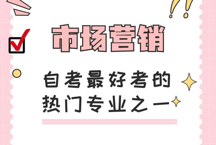 怎样学习营销（怎么学好营销）