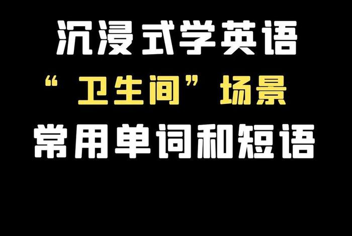 学英