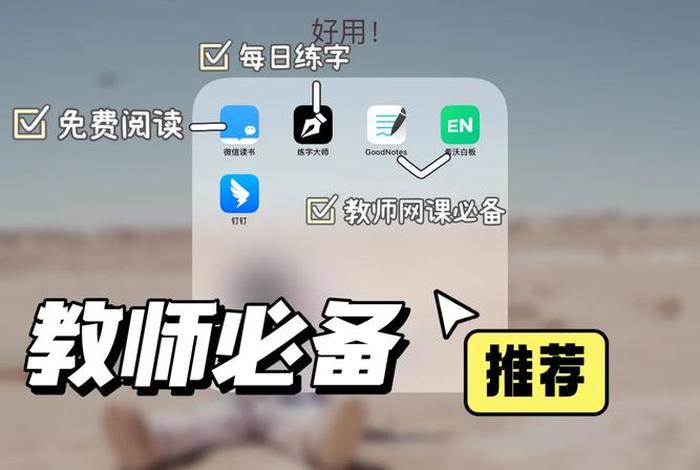 学习写作软件app免费 - 写作软件有用吗