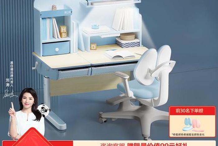 学习时光黑白调官网（黑白时光阅读答案）