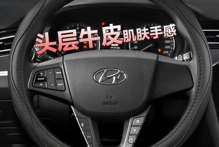 名图方向盘学习；名图方向盘怎么复位