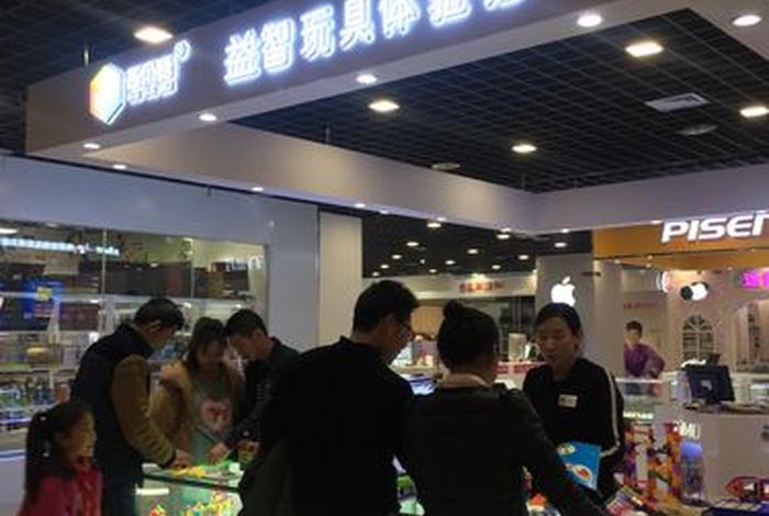 乐趣学习用品个体店 - 乐趣玩具店