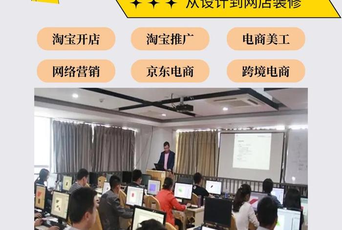 饰品设计培训；美工零基础的从哪开始学