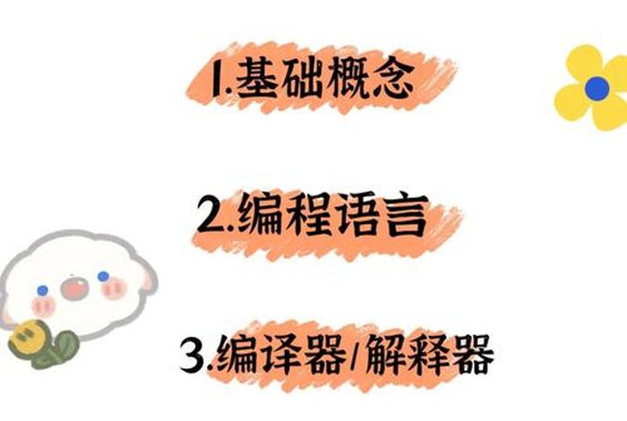 学电脑入门视频 新手学电脑全套视频教程(1-27集)