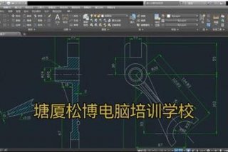 cad培训班排版（cad培训班一般多少钱2018）