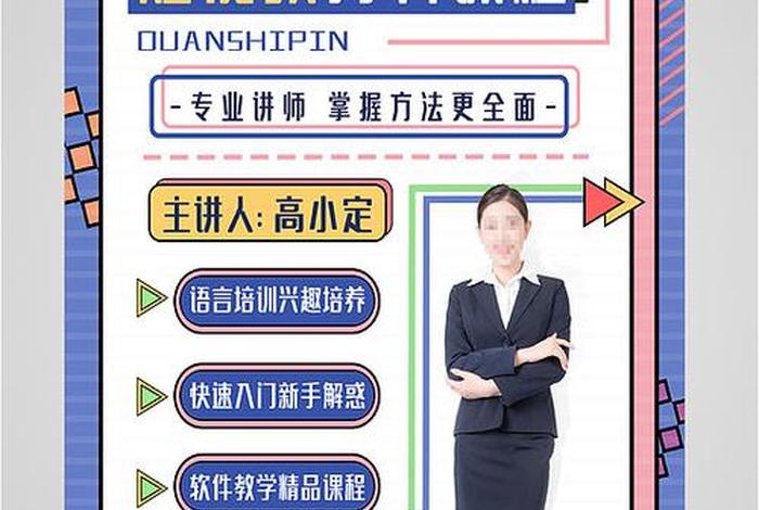 学习剪辑视频培训班（视频剪辑培训课程）