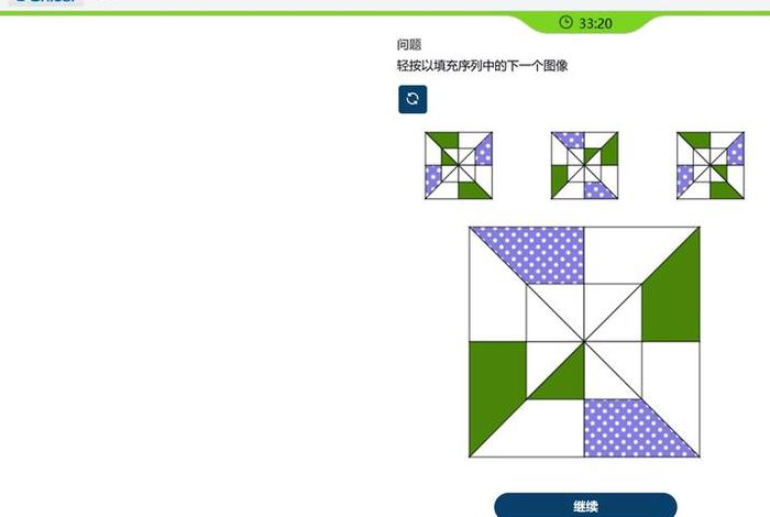 shl测评题库（SHL测评题库24题）