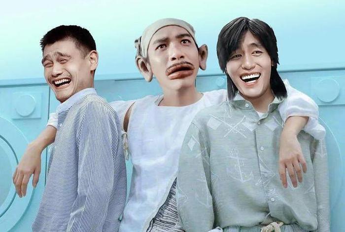搞笑