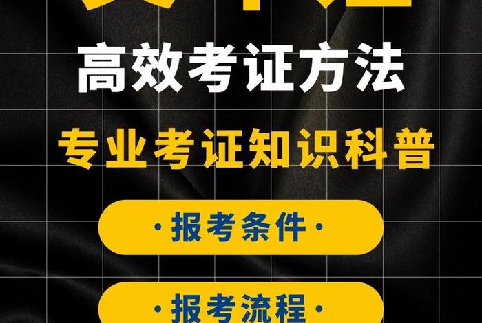 学习叉车证去哪里报名；学叉车证在哪报名