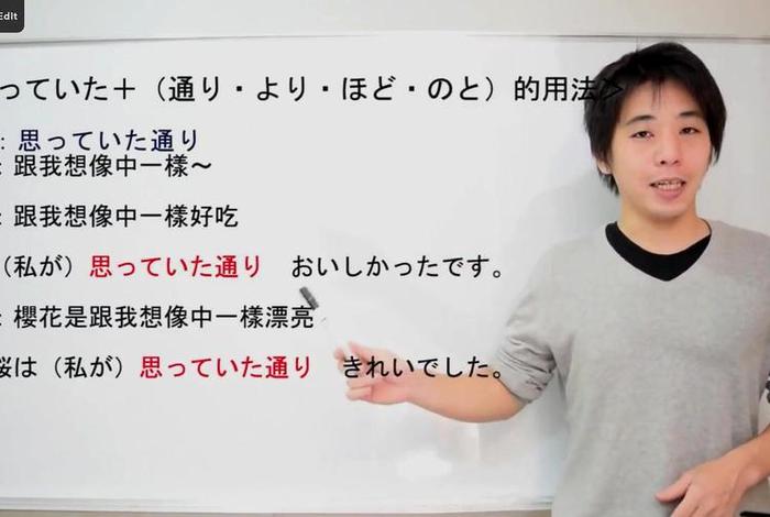 日语入门教学视频；日语入门教学视频大全
