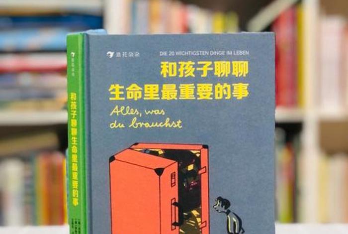 放弃学校上1对1、对放弃上学的孩子的话
