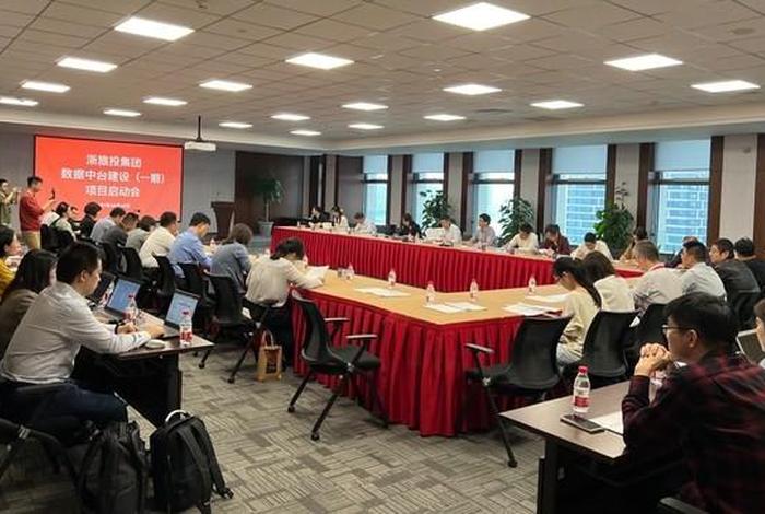 学习数字化集团，集团数字化部