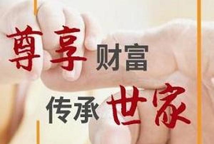 终身