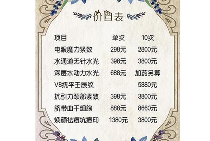 纹绣学习价格（纹绣学费大概多少钱啊）