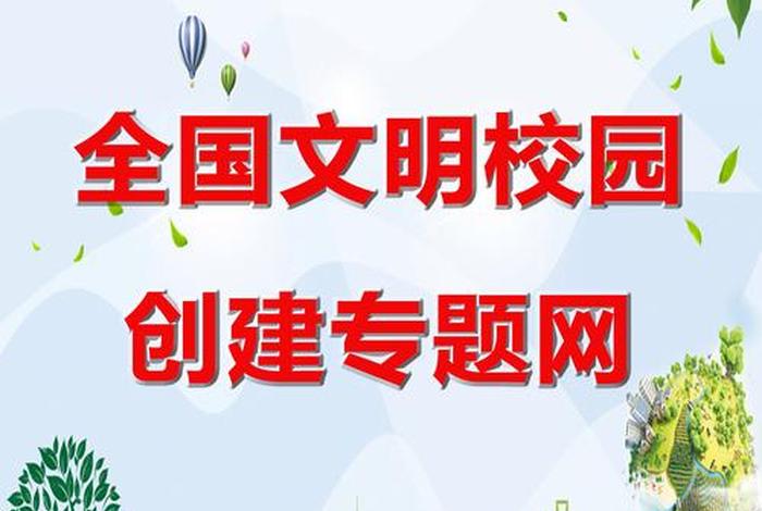 专题