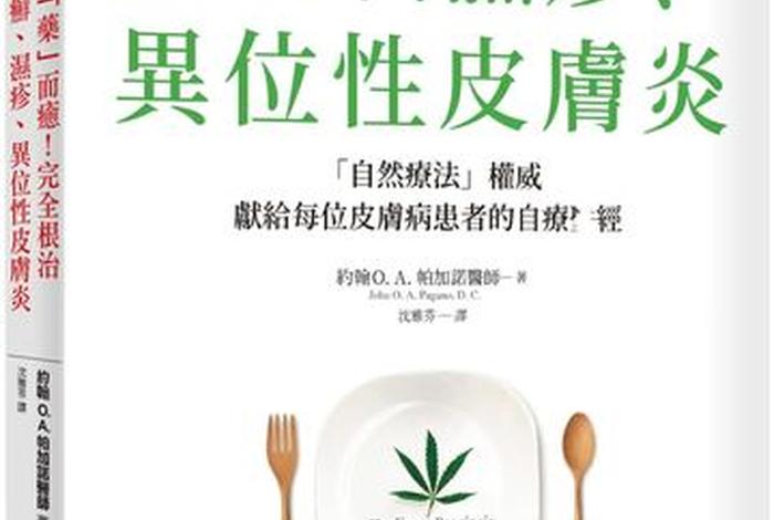为什