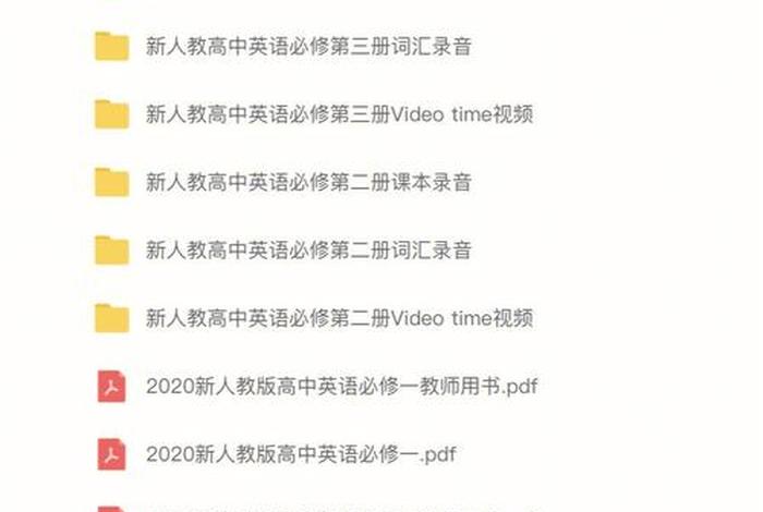 音频学习方法；音频教学是什么意思