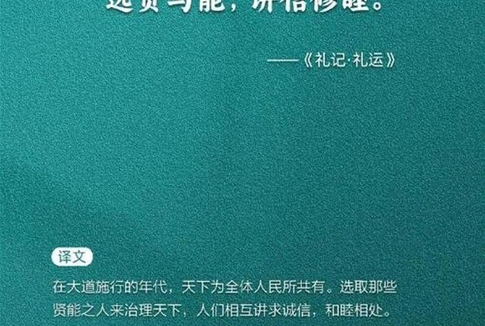 名言