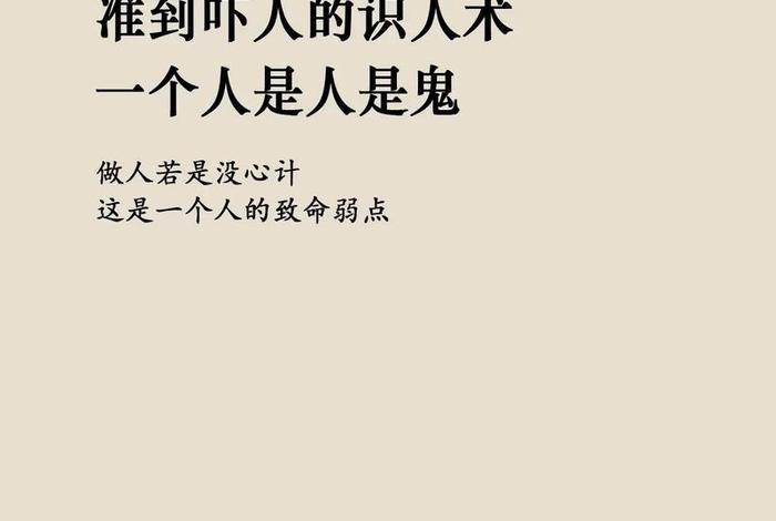 三个学识；三个必学是什么