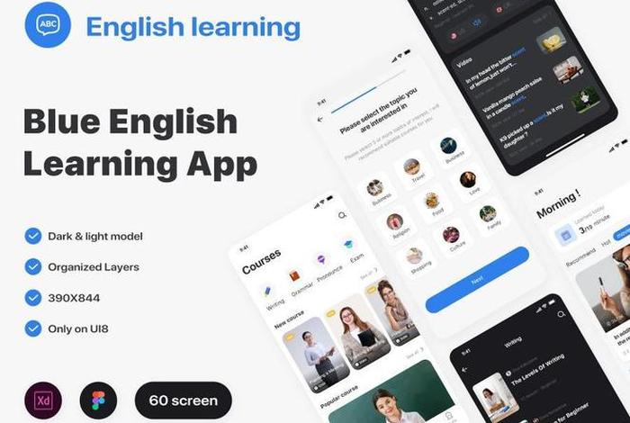 ios学英语软件 - 苹果学英语的app推荐