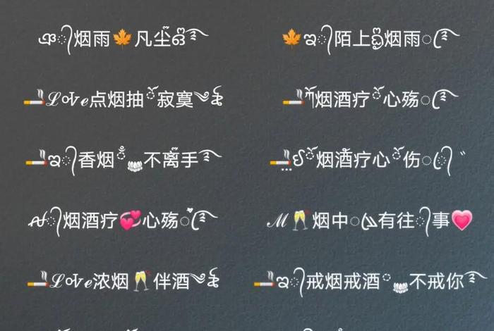 学习技术的网名，关于技术型的网名
