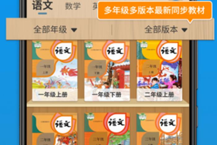 免费的学习app（免费的课堂教学app）
