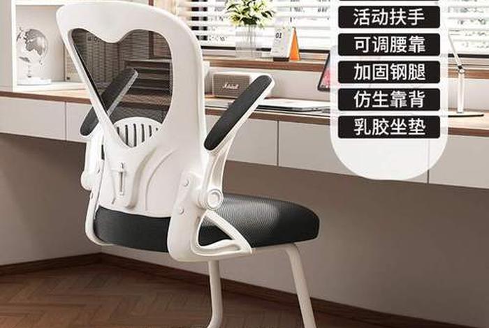 学习座椅6-18岁实用款；家用学生座椅