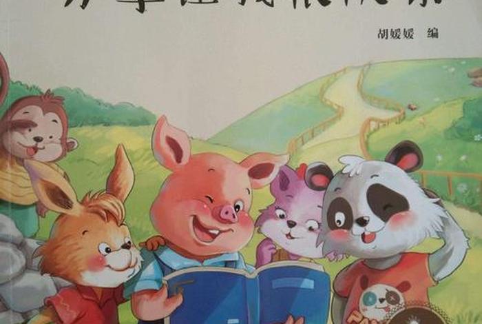 分享