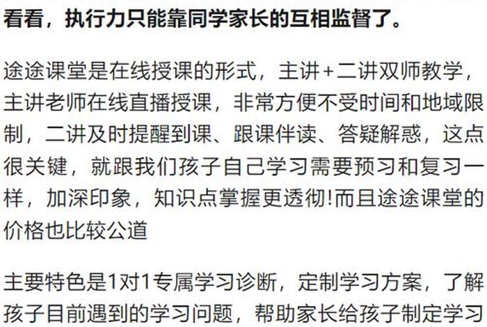 女儿学习成绩差该怎么教育，女儿成绩差怎么办