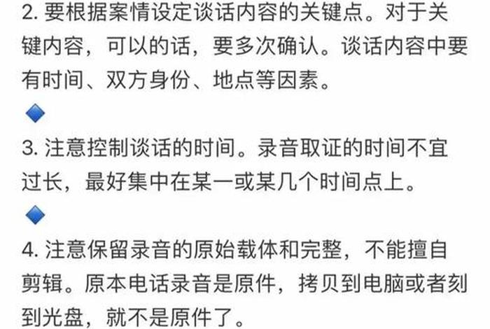 录音学习法怎么用，如何学录音