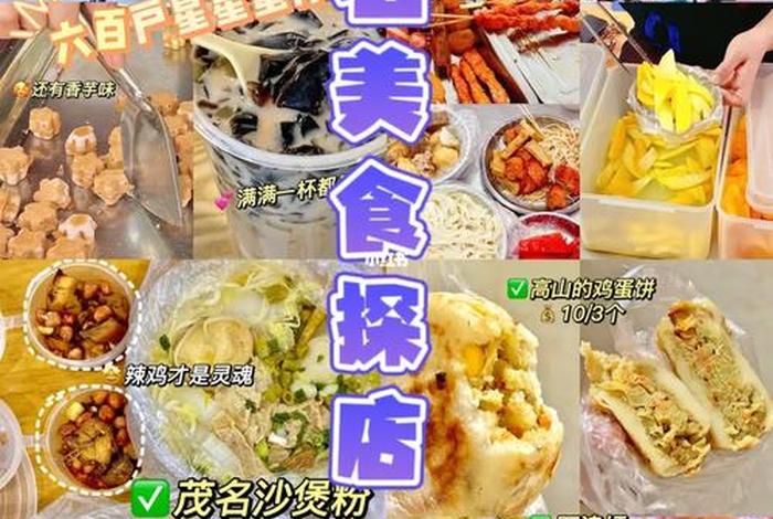 学习美食小吃、学特色美食小吃到哪里报名
