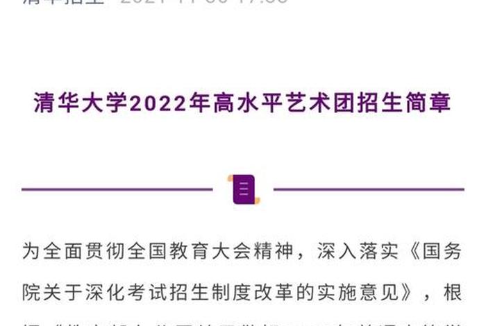 学特长是什么意思、学特长对考大学有用吗