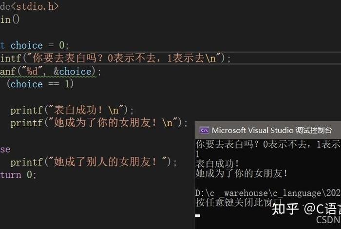c语言入门自学网站（c语言入门自学知乎）